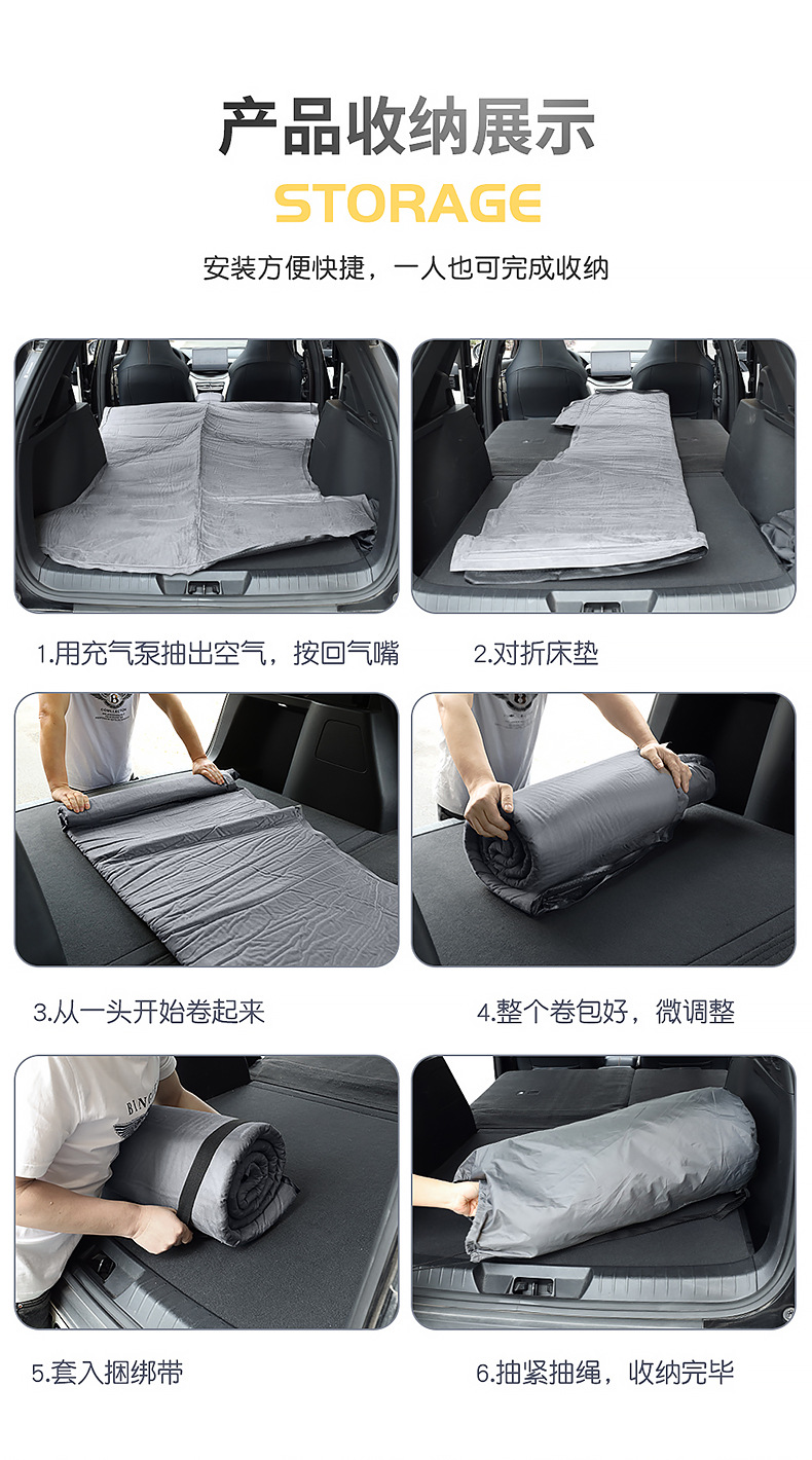 Ask the world M7/M5 special car inflatable mattress car trunk sleeping cushion air cushion bed car sleeping artifact
