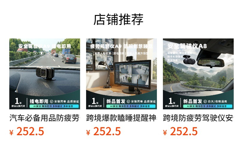 Cross-Border Automotive Supplies Drowsiness Alert Fatigue Driving Warning Device On-Duty Driving Safety Anti-Fatigue Gadget