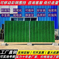 移動式フェンス、建設現場、カラースチールフェンス、移動式仮設フェンス、市道フェンス、ガードレール