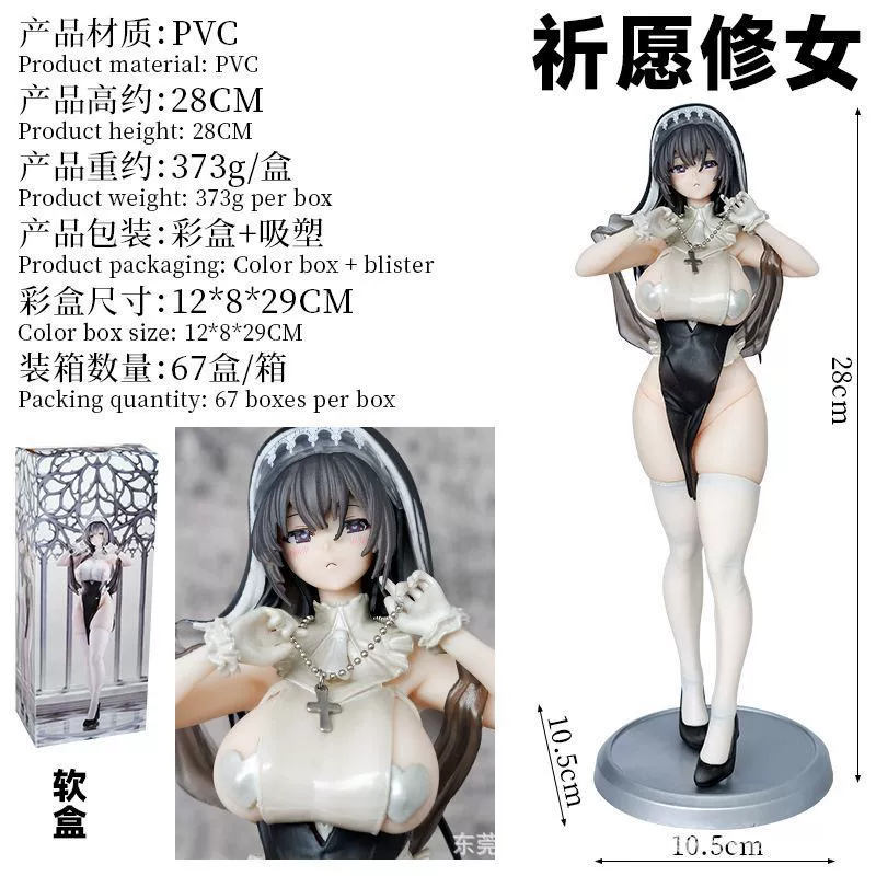 Молящиеся монашки, Cleaning friends, 2D оригинальные картины мультфильмов, красивая девушка модные игрушки, GK фигуры и украшения оптом