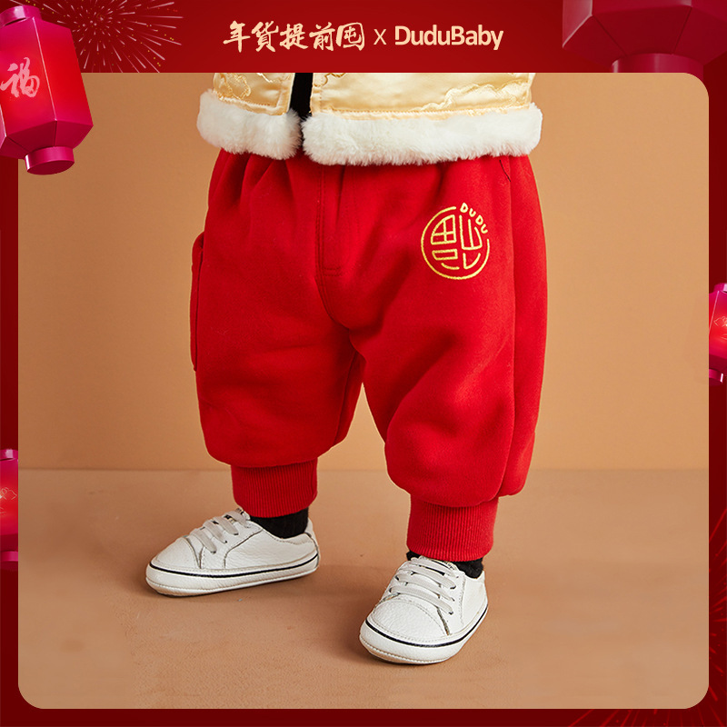 婴儿加绒裤子过年冬装中国福新年长裤保暖0-3岁宝宝冬季喜庆童裤