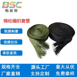 护套软管;绝缘套管;其他垂钓用品