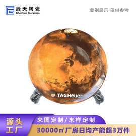 景德镇陶瓷现代潮流星系地表图片看盘定制 高颜值书房架柜装饰盘