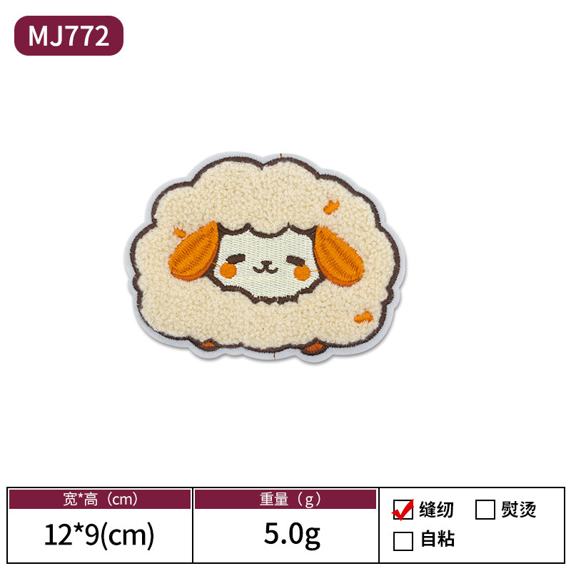 漫画の刺繍の動物の布はかわいいウサギのキツネを貼って布の服を貼ります。|undefined