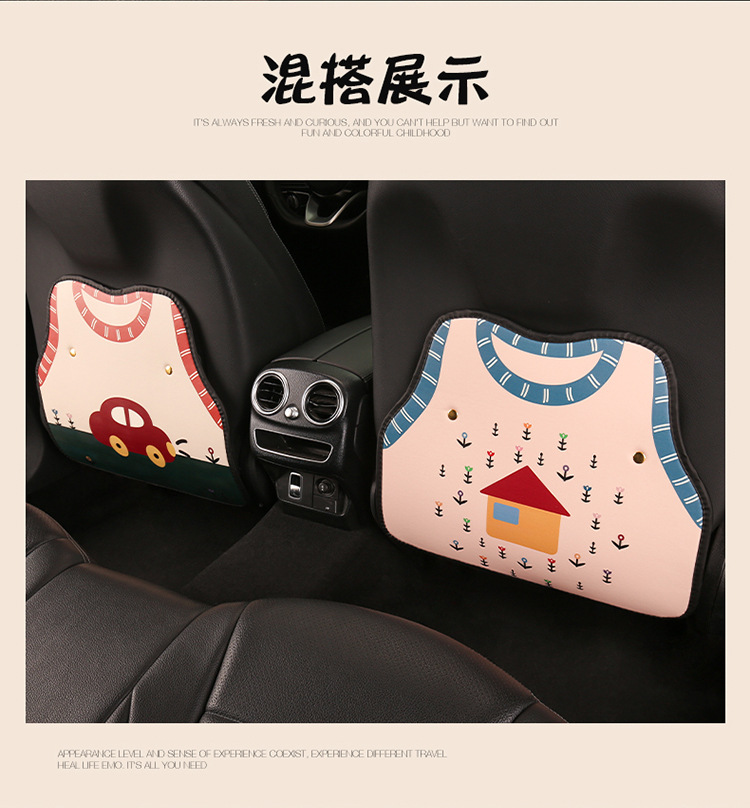 Cute Car Seat Back Anti-Kick Pad, Car Seat Back Anti-Fouling Pad, Anti-Dirty Pad, Short Back Pocket Hanging Type