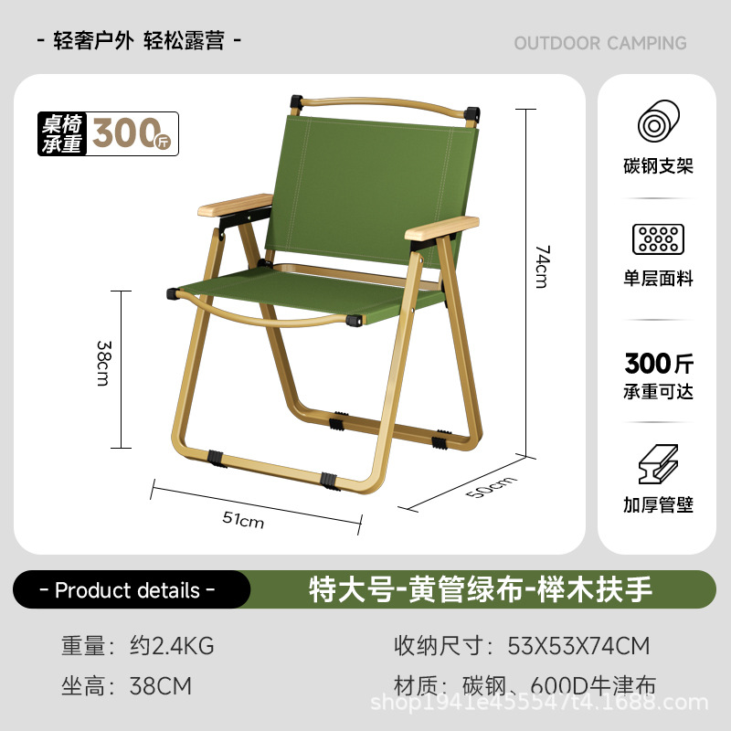 Extra large-square tube-yellow tube military green-solid wood