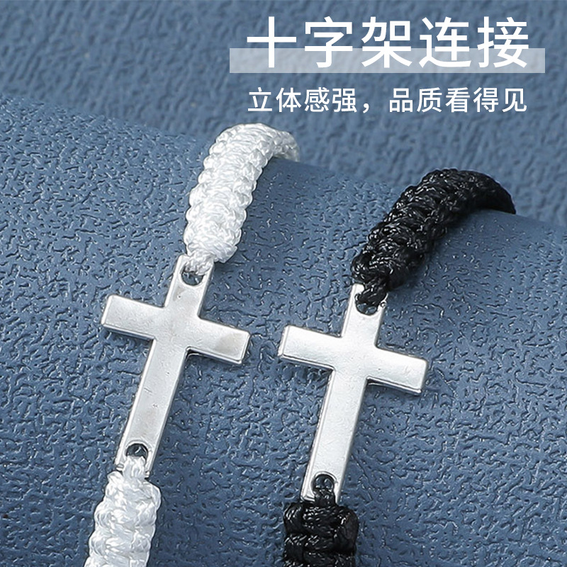 Cross-Border Nueva Cruz pulsera tejida blanco y negro traje par de pulsera magnética de amor en blanco y negro