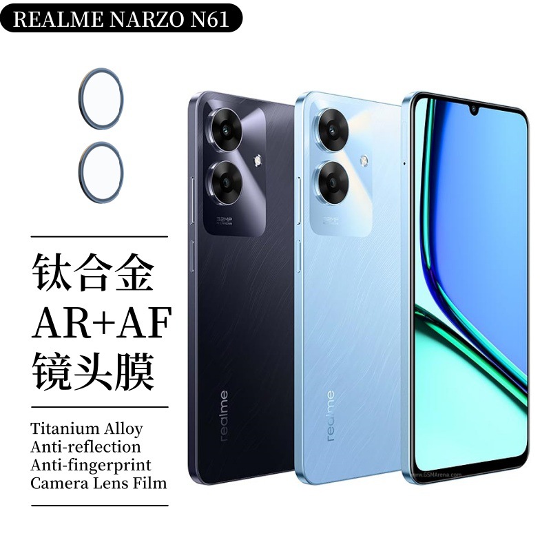 Aplicable a REALME NARZO N61 película de lente para cámara de teléfono móvil de metal ojo de halcón película de alta definición