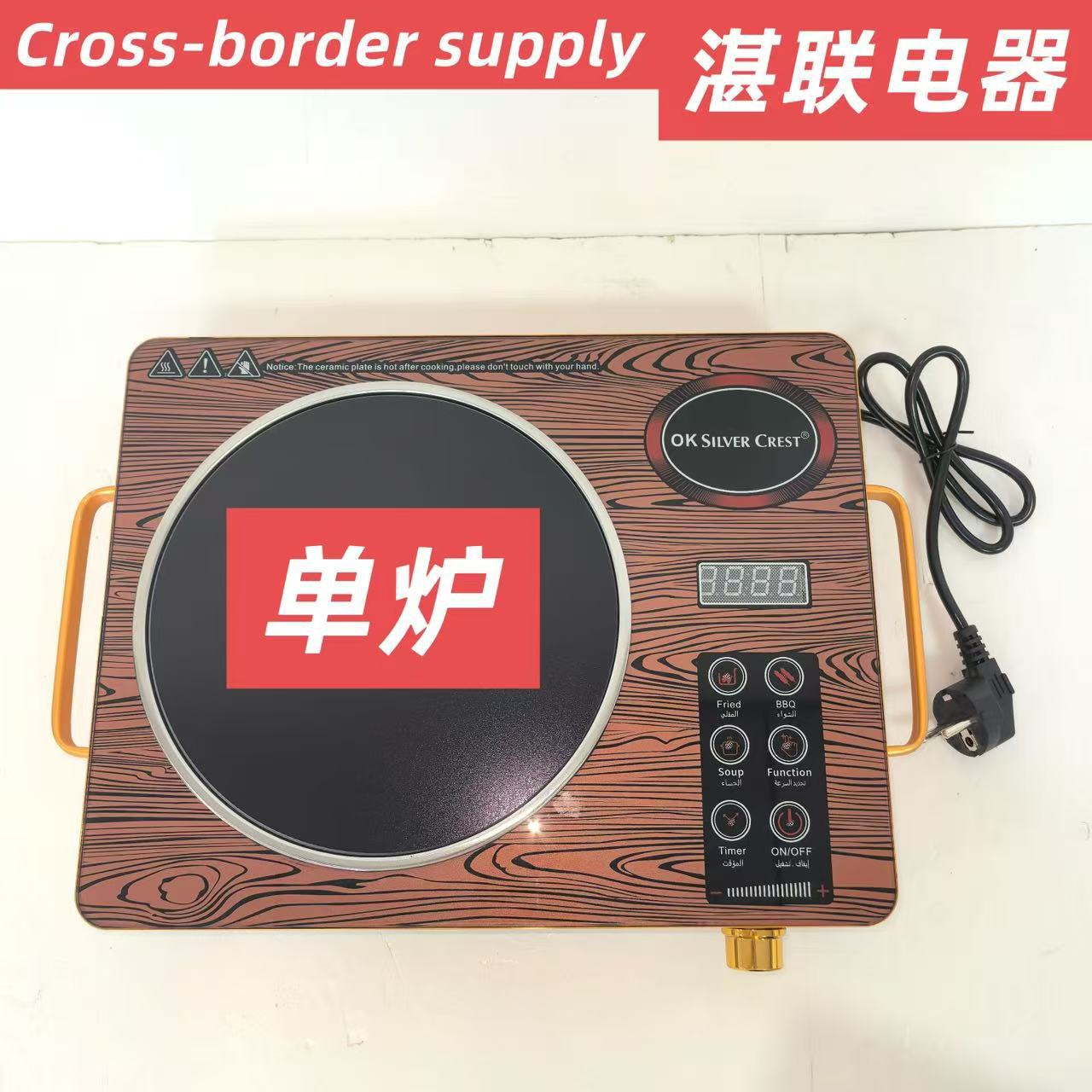 Cross-Border Smart Dual Ceramic Stove, Dual-Burner Electric Ceramic Stove, Multi-Functional High-Power Timer Heating Induction Cooker with Adjustable Temperature for Home Use