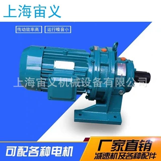 XLY4-71-1.5KW带搅拌轴机架减速机XLY4摆线减速机XLY4