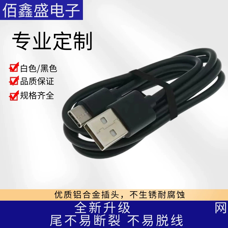 Huawei, compatible headphones, mobile phone, charging cable, 2A, bluetooth