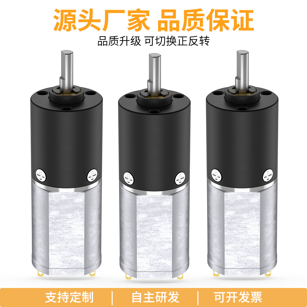 20GAY-130直流有刷减速机直角减速机 节省空间 传动效率高