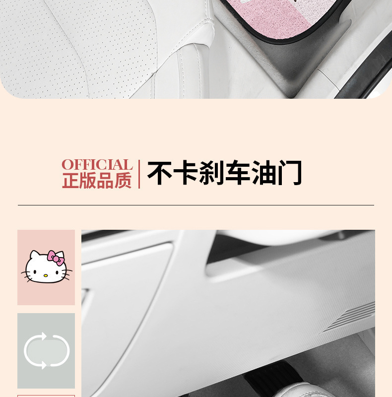 Hellokitty Car Wire Loop Floor Mat for Driver's Seat, Universal, Easy to Clean, Car Interior Carpet Mat, Protective Mat