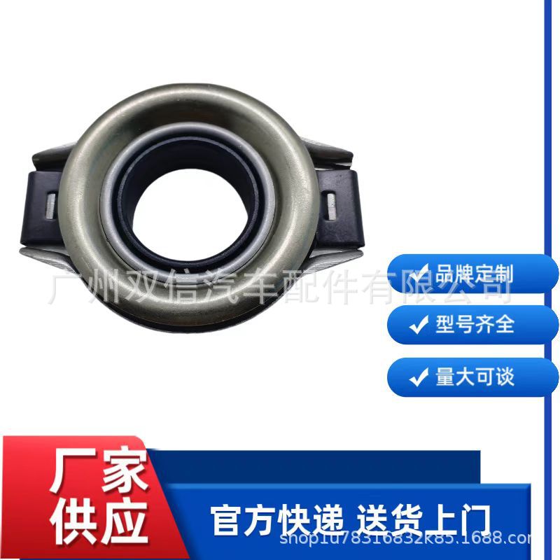 分离轴承N16 30502-81N00 3050281N00 3050281n00 30502-81n00