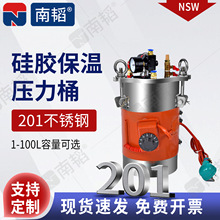 ���NSW���ȱ���ѹ��Ͱ ���������ѹ���޼�ѹͰ��ˮ���¼���Ͱ