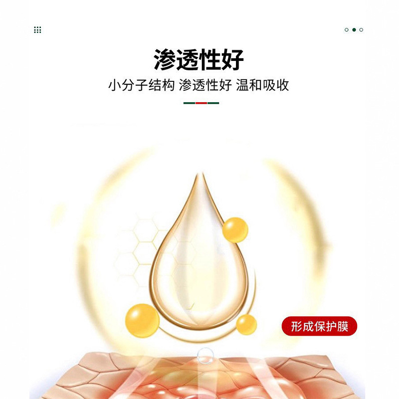 云南本草蜂胶口抑菌喷剂 30ml清洁舒缓口腔不适喷剂抖音快手代发|undefined