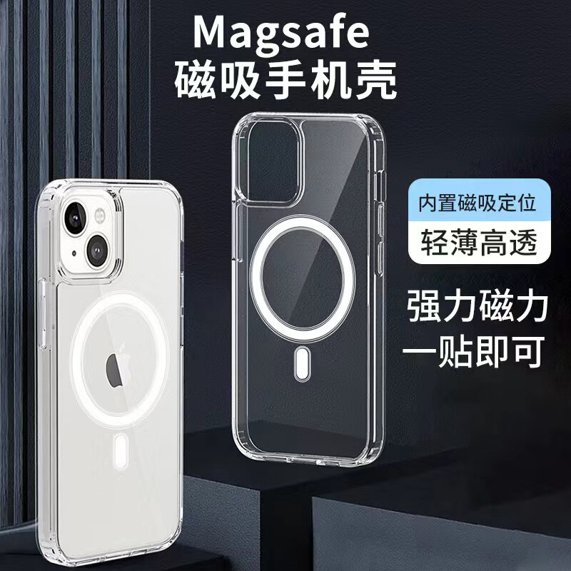 Magnetic Phone Case Suitable for Apple 17 Transparent Magsafe 14 Acrylic 15Pro Full-Cover iPhone 16 Wholesale