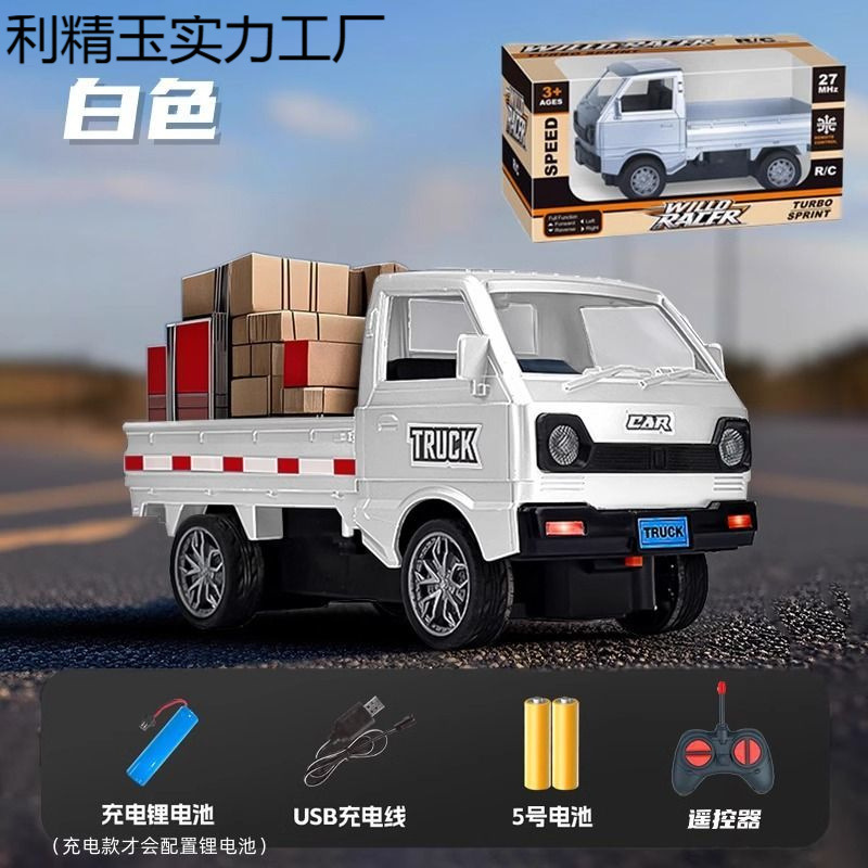 五菱宏光可漂移rc遥控车玩具男孩黑科技儿童汽车迷你货车越野赛车|undefined