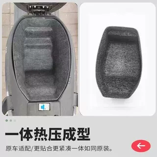 Jihuo Ae4Se+ Seat Cushion Ez4: Electric car cushion