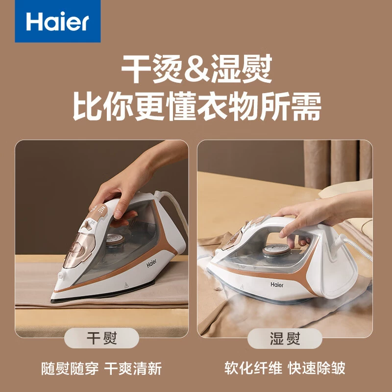 Подходит для Haier электрической утюг бытовой паровой электрический утюг маленькой ручной плоской глажильной машинки старинная глажильная машина