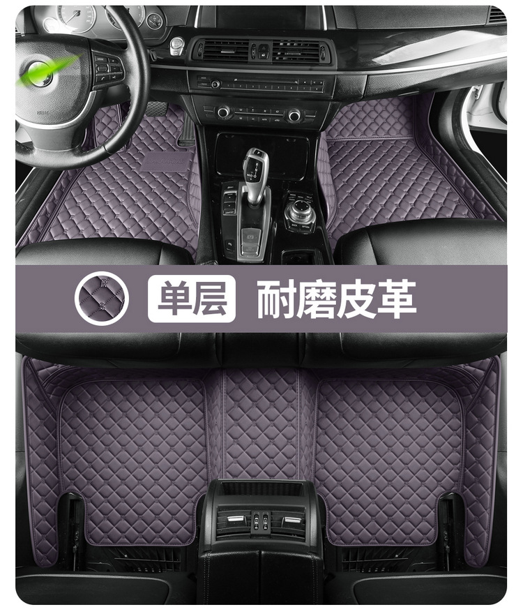 Roewe rx5plus Longmao 350s Whale 360 550 rx3 ei6max w5 i5 full coverage car floor mats
