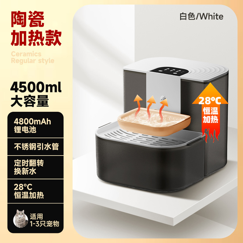 徕本倾倒式猫咪饮水机流动水不插电恒温自动喂水器宠物狗狗饮水器|undefined