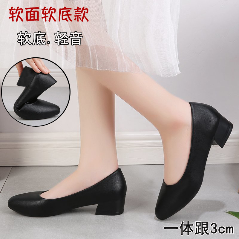 Black soft bottom-silent 3 cm thick heel