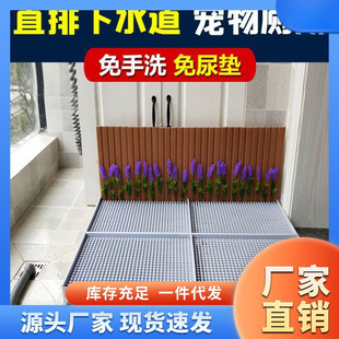 Dog toilet medium-sized dog large dog urinal automatic cleaning poop pet training urine tray