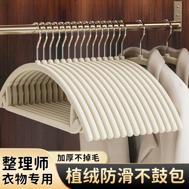 Velvet Hangers for Home Use, Professional Clothes Hangers for Organizing, Non-Marking, Non-Slip, Anti-Shoulder Marks, Clothes Support