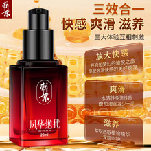 Ů�Ԍ��������������Һ���䵭����Һ����ȤŮ����������ʧ�����