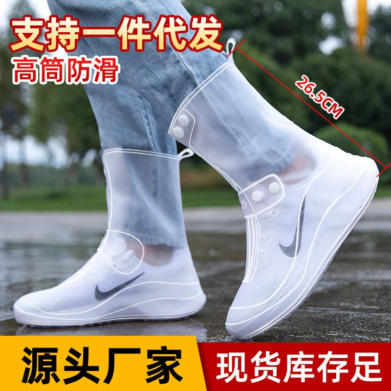 Водонепроницаемый чехол для обуви от дождя, Мужская прозрачная Нескользящая утолщенная износостойкая обувь от дождя, женская обувь от дождя для взрослых