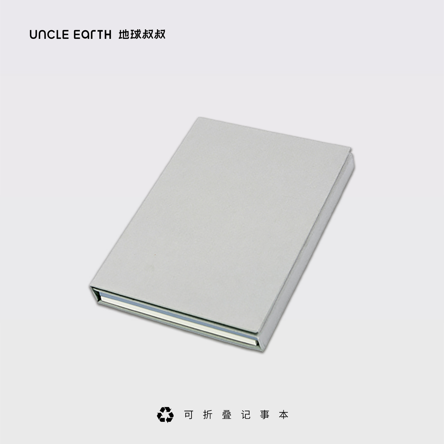 Tío Tierra Holanda cubierta de regalo ecológico personalizable LOGO oficina de negocios multifunción portátil plegable