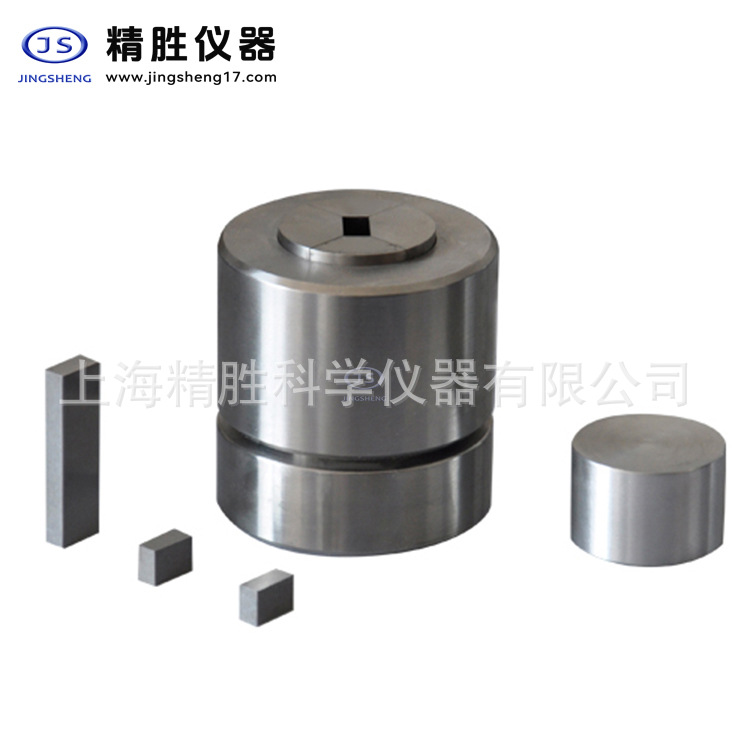 宽3-10mm长方形开瓣模具 实验室长条形模具 红外模具 压片机模具