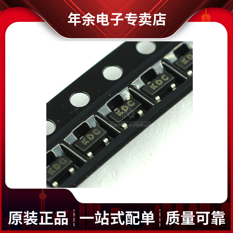 AZ23C7V5封装SOT-23丝印KDC贴片稳压二极管CJ 7.5V/0.3W（300mW）