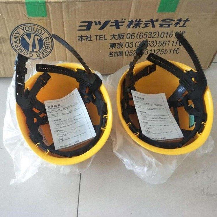 黄色防水YS高压绝缘安全帽YS125-02-01电绝缘安全头盔