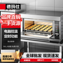 �¬���DEMASHI���ÿ���C�������_����決���䌣�I����늿���