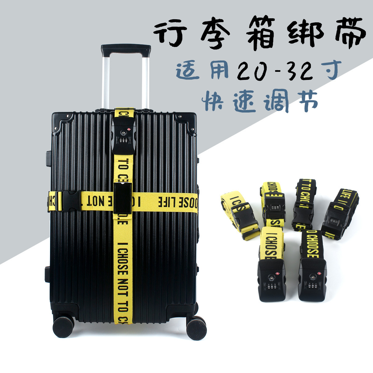 New Luggage Strap with Cross-Shaped Tsa Elastic Jacquard Strap, Luggage Strap, Packing Strap, Adjustable Strap