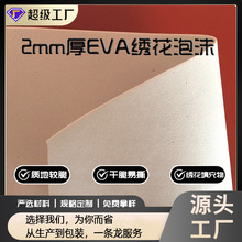 EVA��ĭñ�����w������ĭ ���b�b���� ��������� ñ�Ӵ̽�
