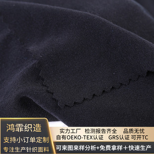 �������S����ӆ��OEKO-TEX GRS�J�CRPET�ɻ��վ����������w����