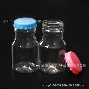 �F؛���� GS35-111С��ˮƿ90ml ��ɫ��ɫ�w���ƿ �w���ǹ�ƿ