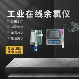 超声波物位计;其他自动化;液位仪表