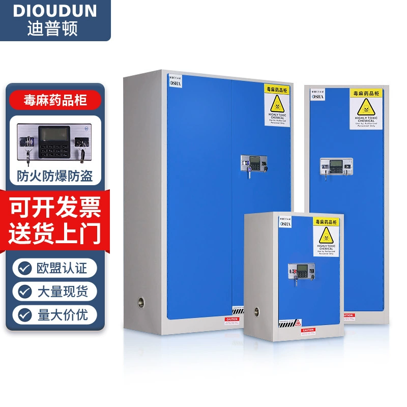 Удобный ядный шкаф Diston, экспериментальные химикаты, ядные опасные химии, шкаф для хранения ядных лекарств