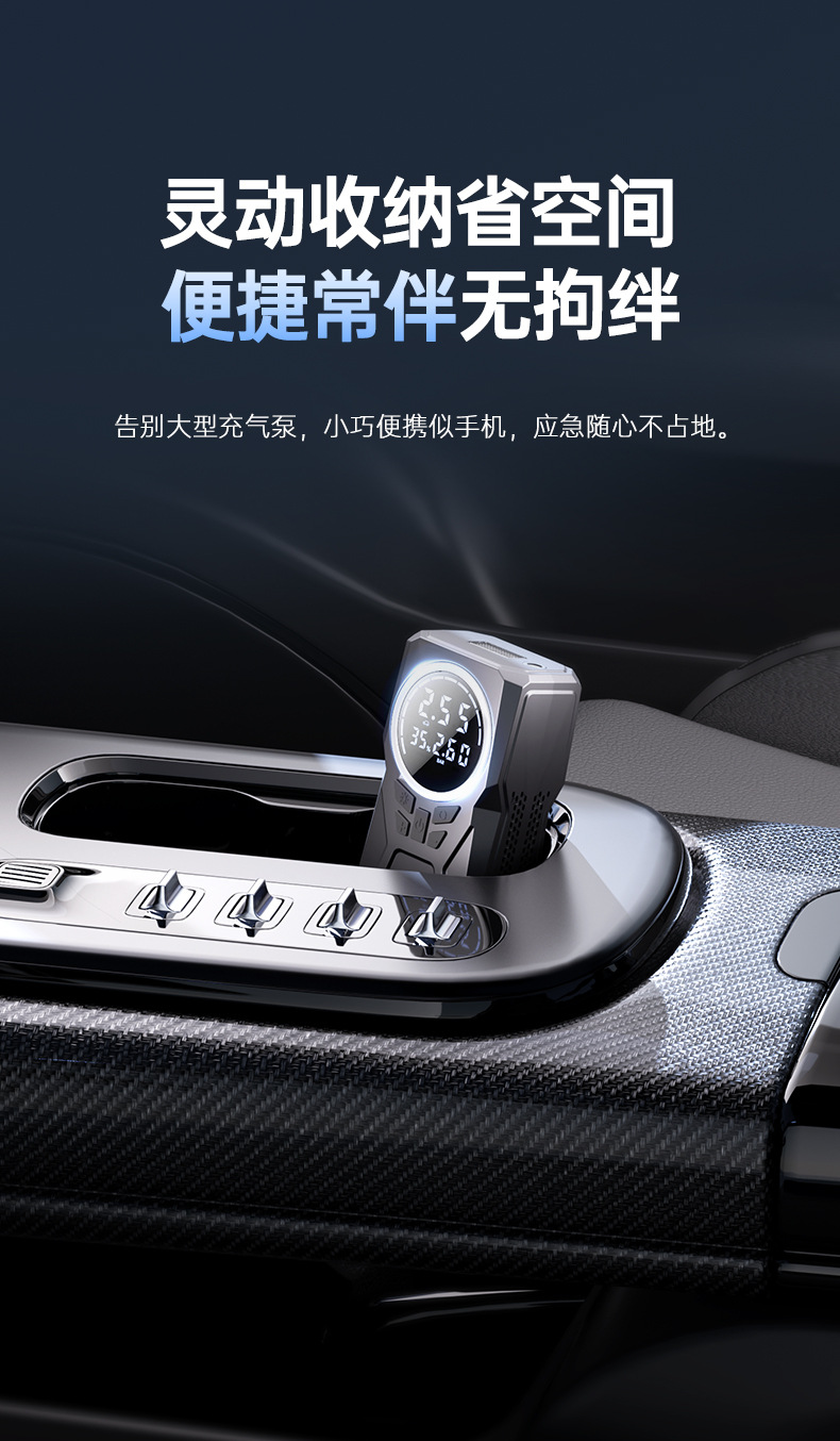 Car inflator emergency start power supply inflator gas and electricity all-in-one digital display electric car fire