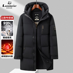 90鹅绒羽绒服冬季新款中长款连帽羽绒服男士加厚白鹅绒防寒羽绒服