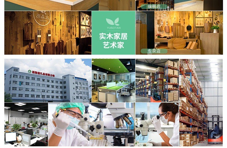 通用4