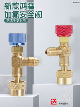 HS-1221�յ���Һ��R410AR22������©�ӷ������乤��