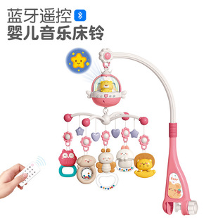 Cross-Border New Product Crib Bell Toy Newborn Baby Music Rotating Bedside Bell Rattle Set with Remote Control