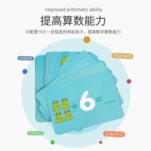 Math Balance Scale Monkey Children Kindergarten Number Addition and Subtraction Brain Teaser Logical Thinking Training Preschool Educational Toy