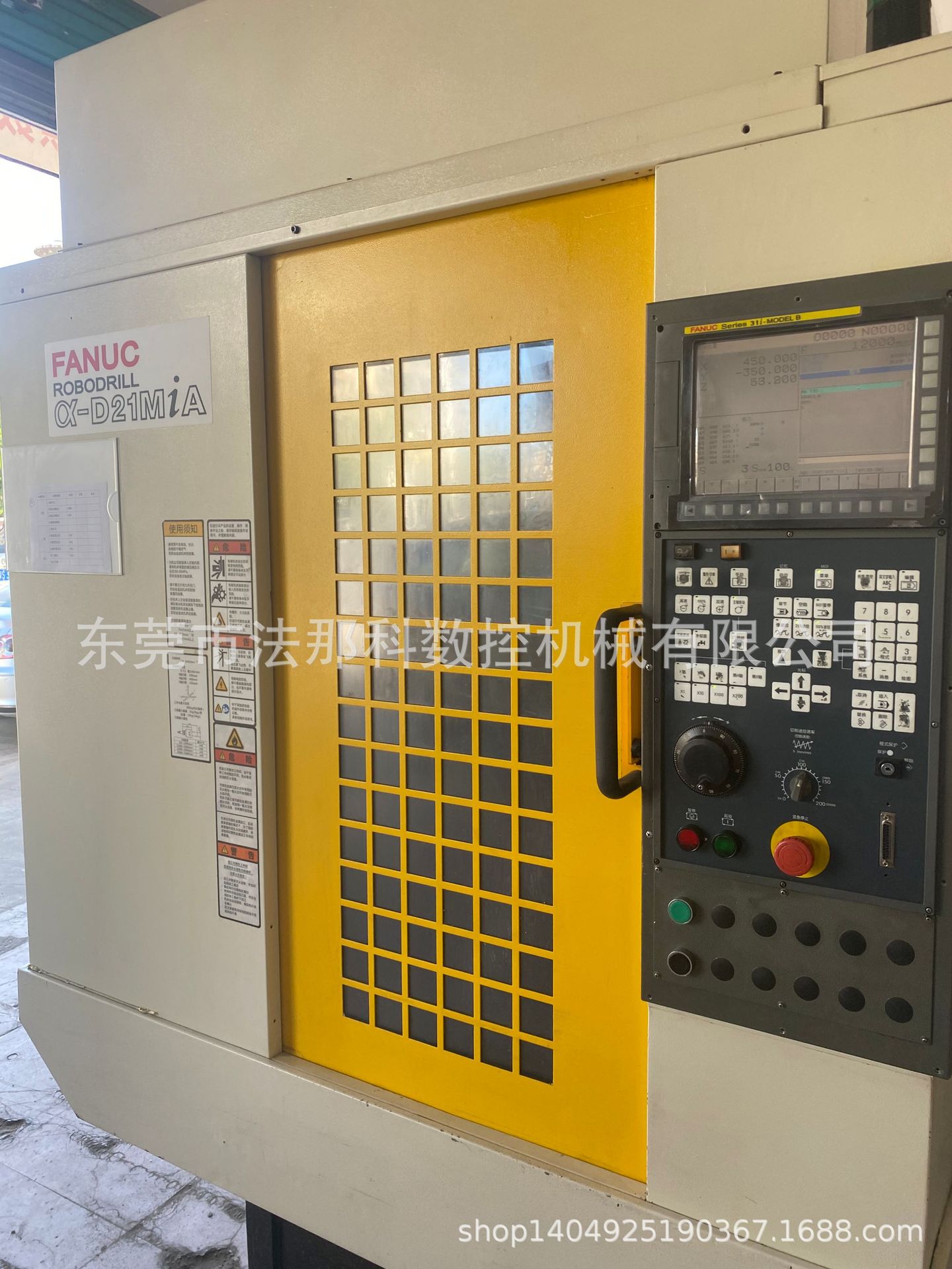 转让一批日本小黄机FANUC  钻攻中心、二手机床