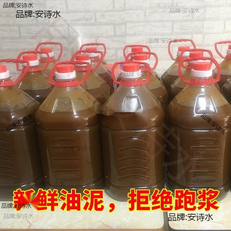 广东石磨肠粉专用刷盘油 花生油底肠粉刷托盘底油 新款特浓油泥王